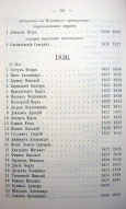  : Page_00051.jpg
