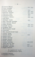 Page_00052.jpg, 122349 