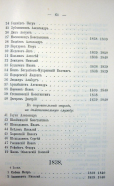 Page_00054.jpg, 123394 