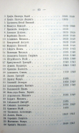 Page_00055.jpg, 136493 