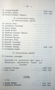Page_00056.jpg, 115544 