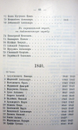 Page_00059.jpg, 114623 
