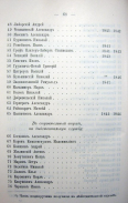 Page_00061.jpg, 120776 