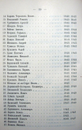 Page_00063.jpg, 142618 