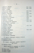Page_00068.jpg, 127121 