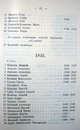 Page_00070.jpg, 128218 