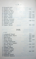  : Page_00071.jpg