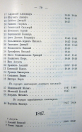 Page_00072.jpg, 130200 