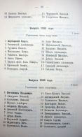 Page_00077.jpg, 132399 