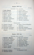 Page_00079.jpg, 136325 