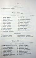Page_00080.jpg, 125294 