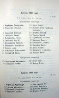 Page_00084.jpg, 119034 