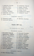 Page_00085.jpg, 134135 