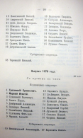 Page_00087.jpg, 131570 