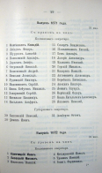 Page_00088.jpg, 133430 