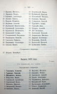 Page_00089.jpg, 143097 