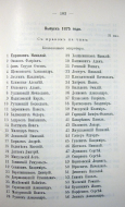 Page_00092.jpg, 147013 