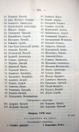 Page_00093.jpg, 153790 