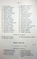Page_00097.jpg, 146075 