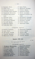 Page_00107.jpg, 148394 