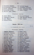 Page_00110.jpg, 113801 