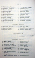  : Page_00111.jpg