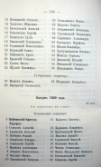 Page_00113.jpg, 131761 