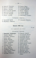 Page_00114.jpg, 123834 