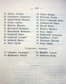 Page_00115.jpg, 105976 