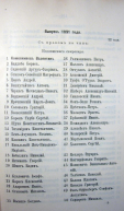 Page_00117.jpg, 138825 
