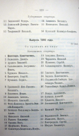 Page_00118.jpg, 141195 