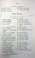 Page_00119.jpg, 132272 
