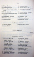 Page_00122.jpg, 128880 