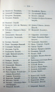 Page_00123.jpg, 139583 