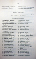 Page_00124.jpg, 132277 