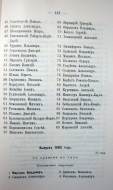 Page_00125.jpg, 141818 