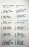 Page_00126.jpg, 160102 