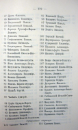 Page_00127.jpg, 147030 