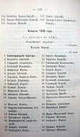 Page_00128.jpg, 141030 