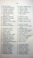 Page_00132.jpg, 162873 