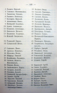 Page_00134.jpg, 150128 