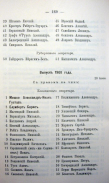 Page_00148.jpg, 125056 