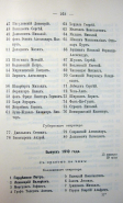  : Page_00151.jpg