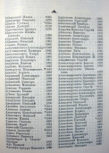 Page_00155.jpg, 180548 