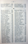 Page_00157.jpg, 180191 