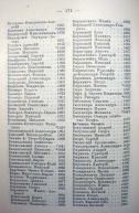 Page_00158.jpg, 233310 