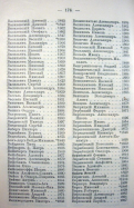 Page_00162.jpg, 216628 