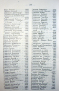 Page_00166.jpg, 200020 