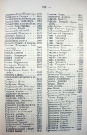 Page_00167.jpg, 230550 