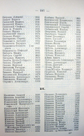 Page_00173.jpg, 201243 